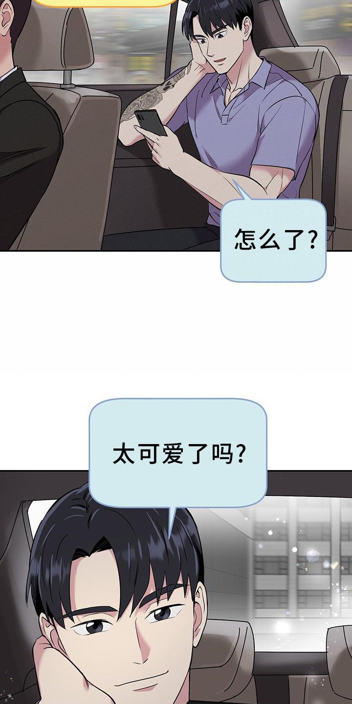 第71章：治愈