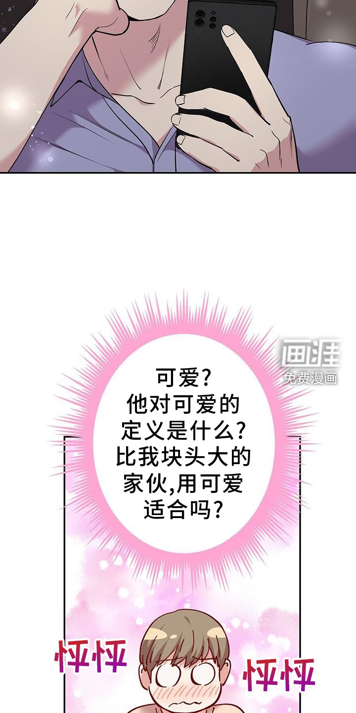 第71章：治愈