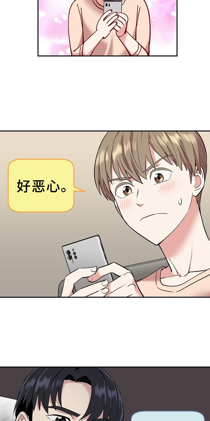 第71章：治愈