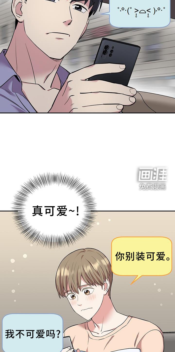 第71章：治愈