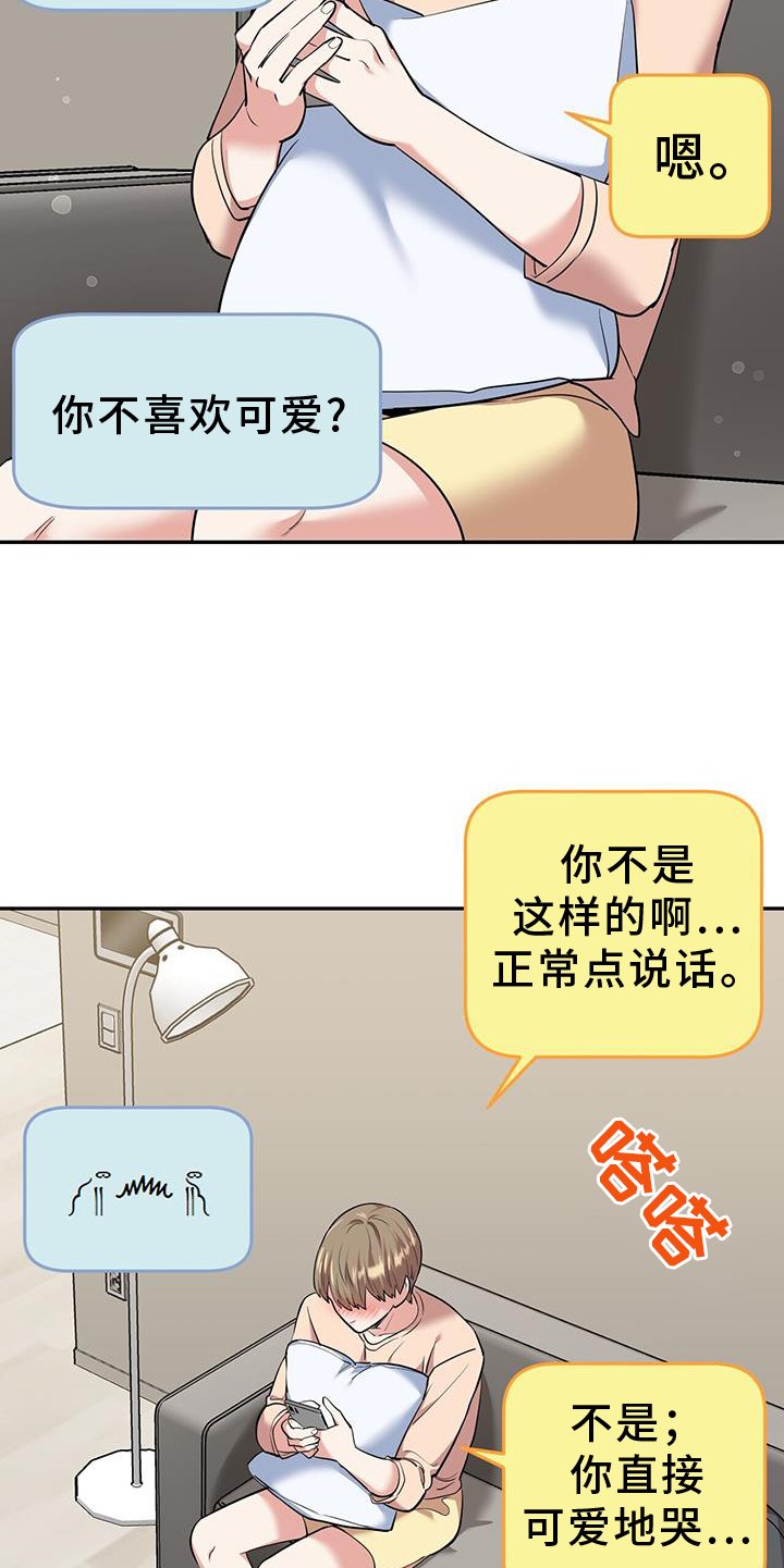 第71章：治愈