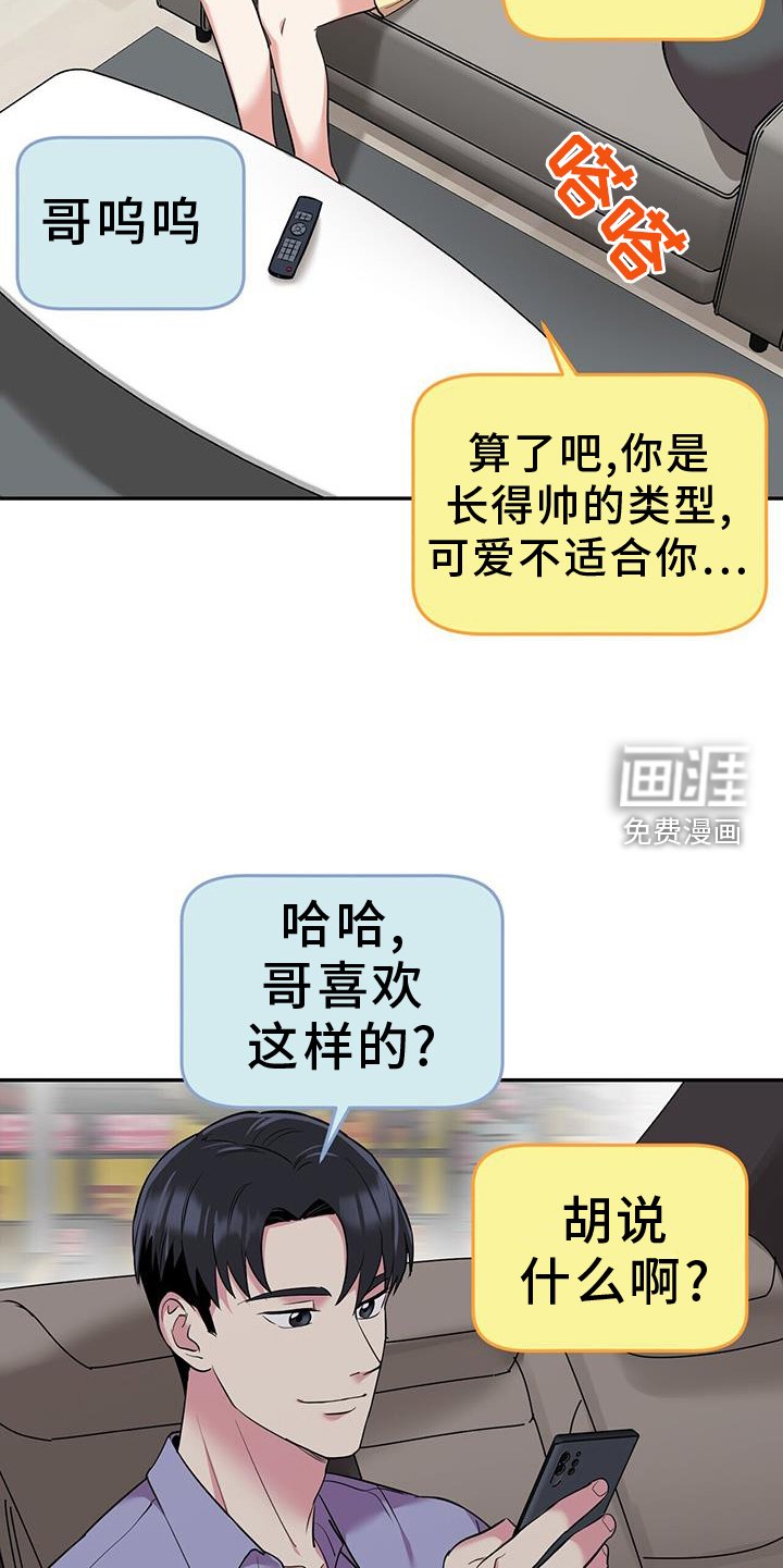 第71章：治愈
