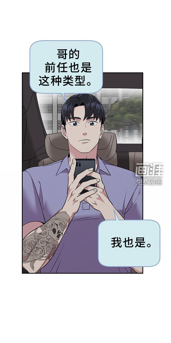 第71章：治愈