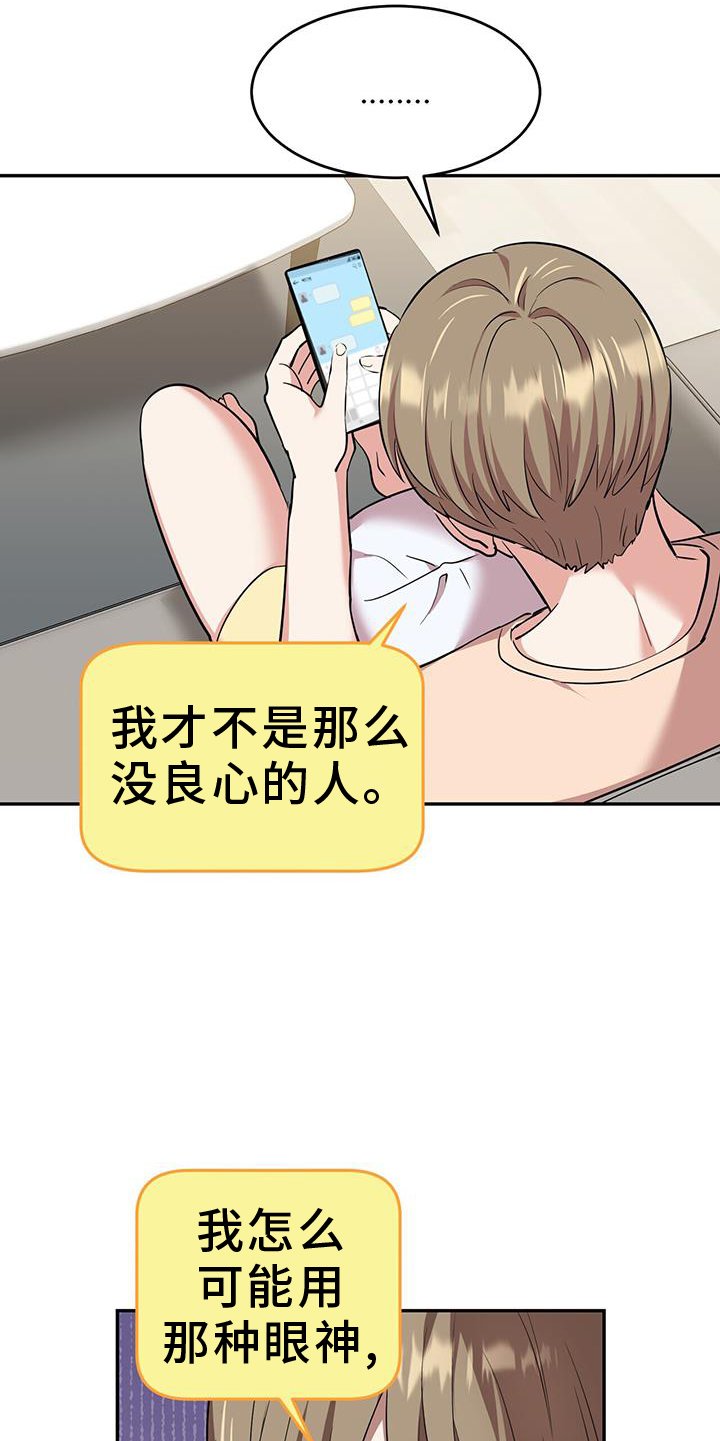 第71章：治愈