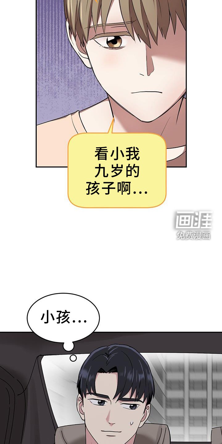 第71章：治愈