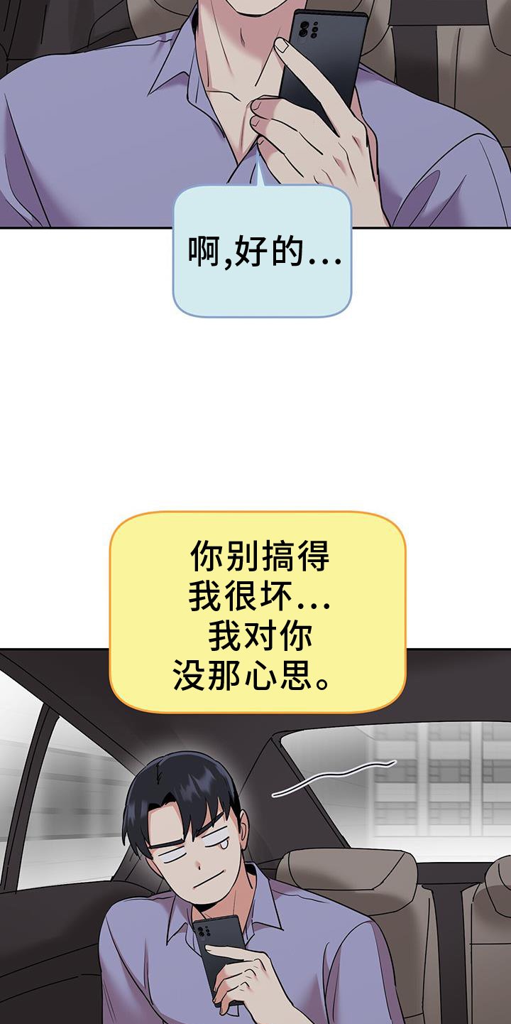 第71章：治愈