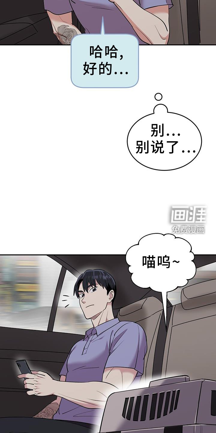第71章：治愈