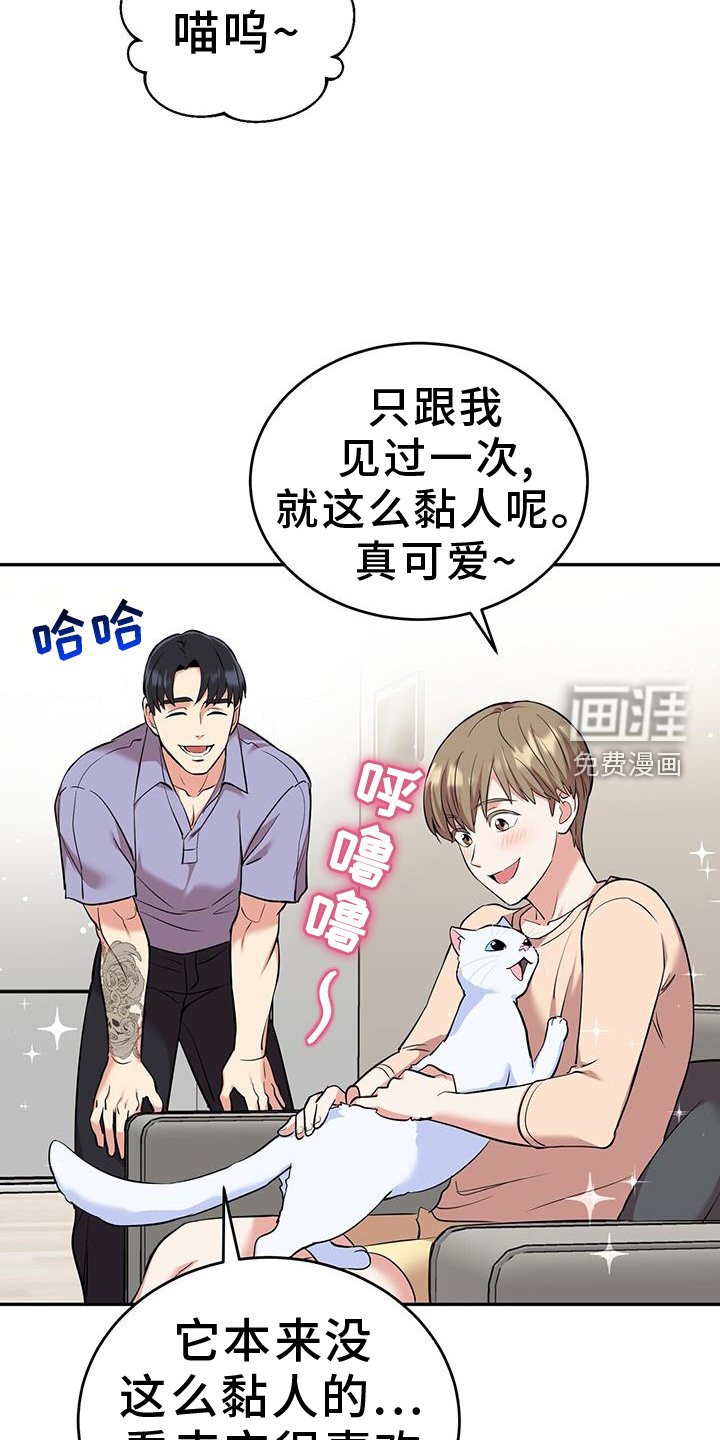 第72章：帮助
