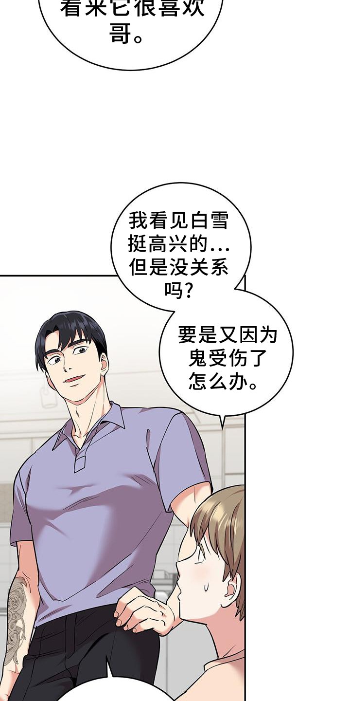 第72章：帮助