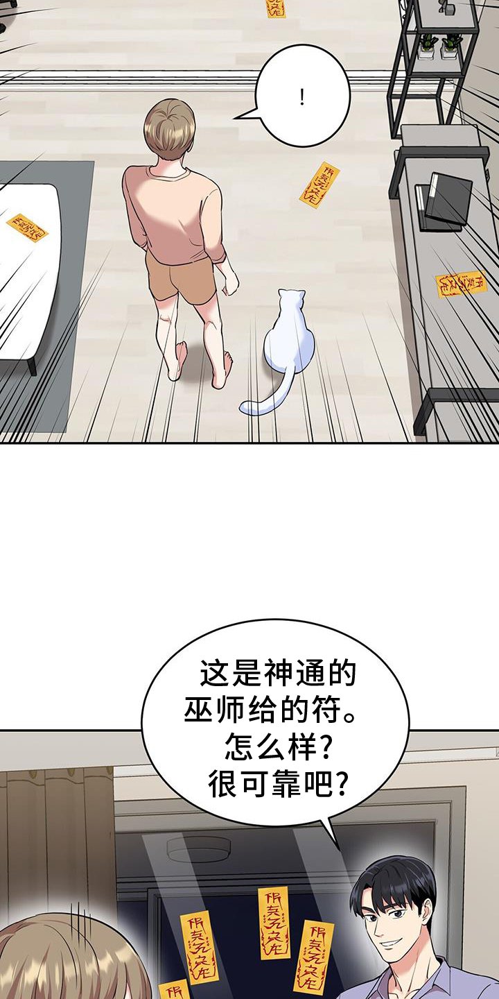 第72章：帮助