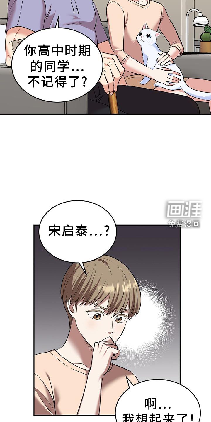 第72章：帮助