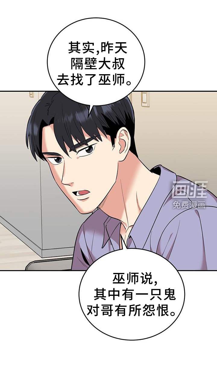 第72章：帮助