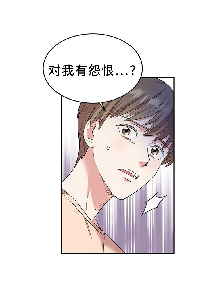 第72章：帮助