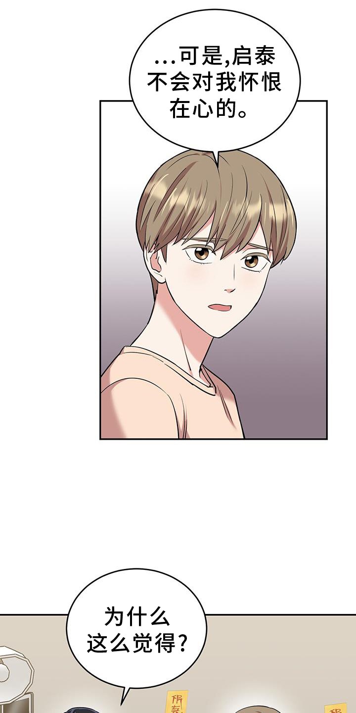 第72章：帮助