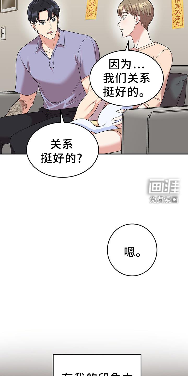 第72章：帮助