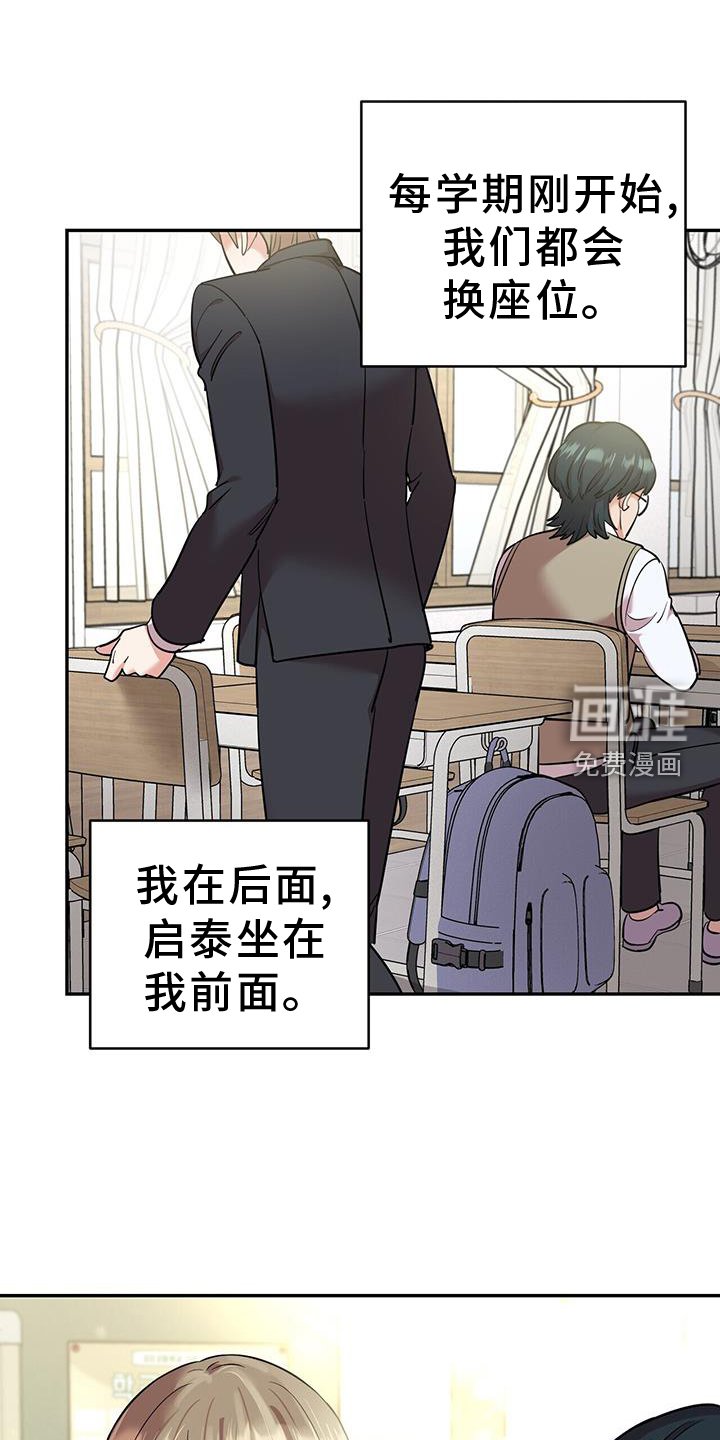第72章：帮助