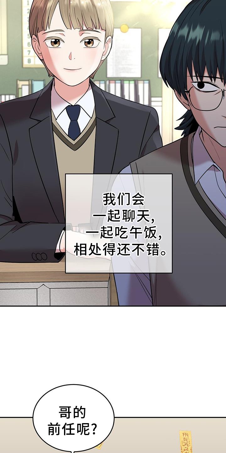 第72章：帮助
