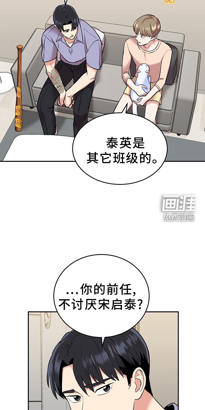 第72章：帮助