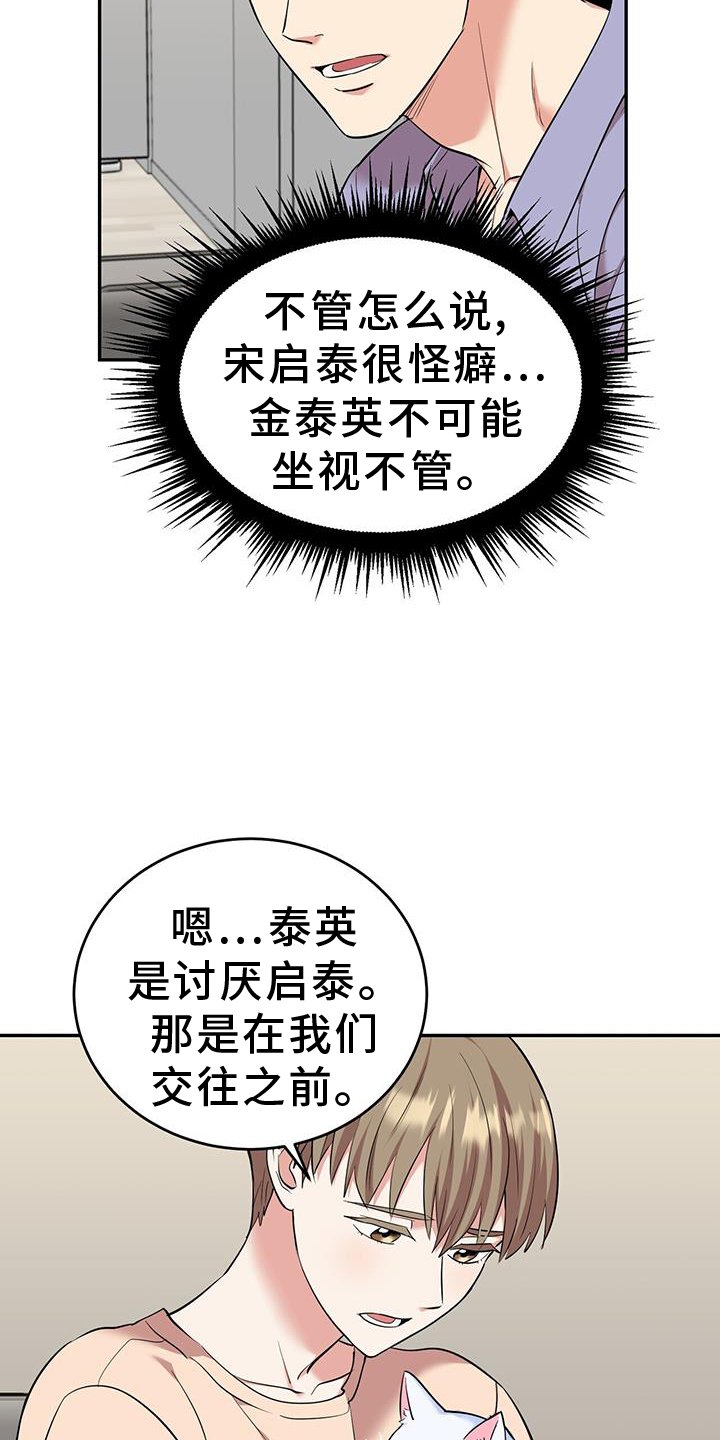 第72章：帮助