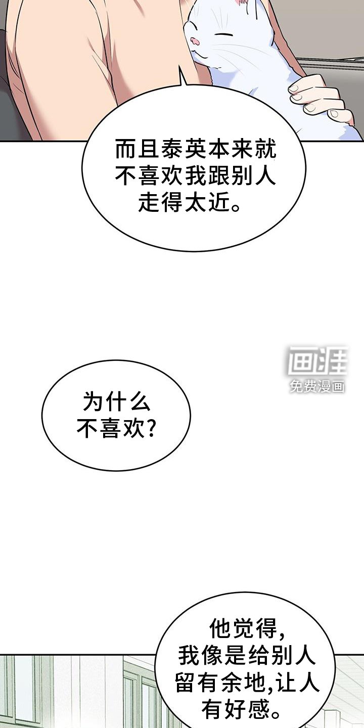 第72章：帮助