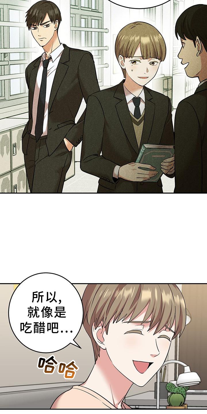 第72章：帮助