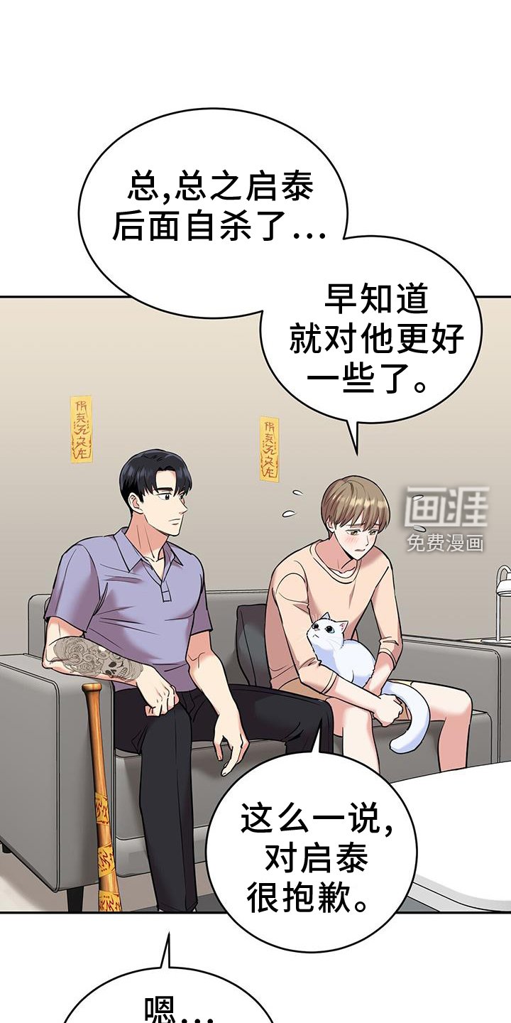 第72章：帮助