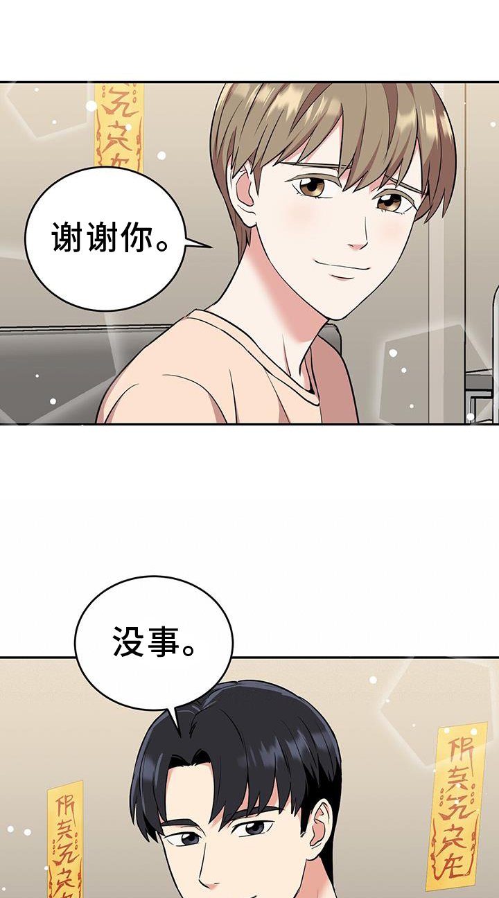 第73章：【第一季完结】恶意
