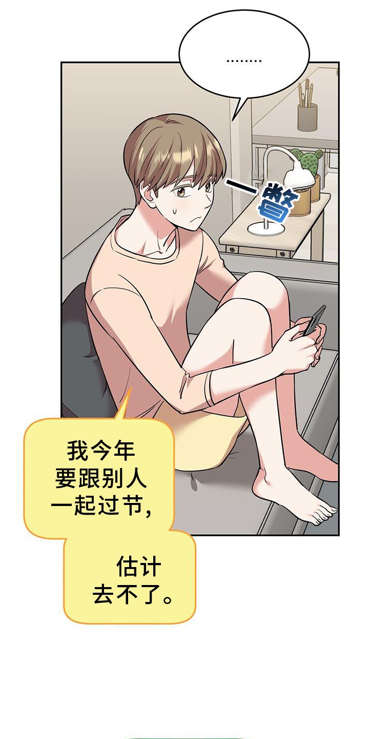 第73章：【第一季完结】恶意