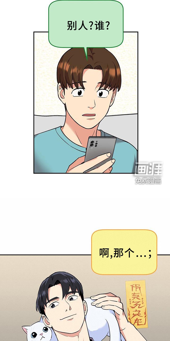 第73章：【第一季完结】恶意