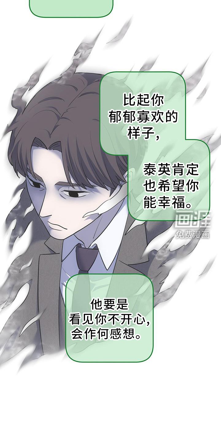第73章：【第一季完结】恶意