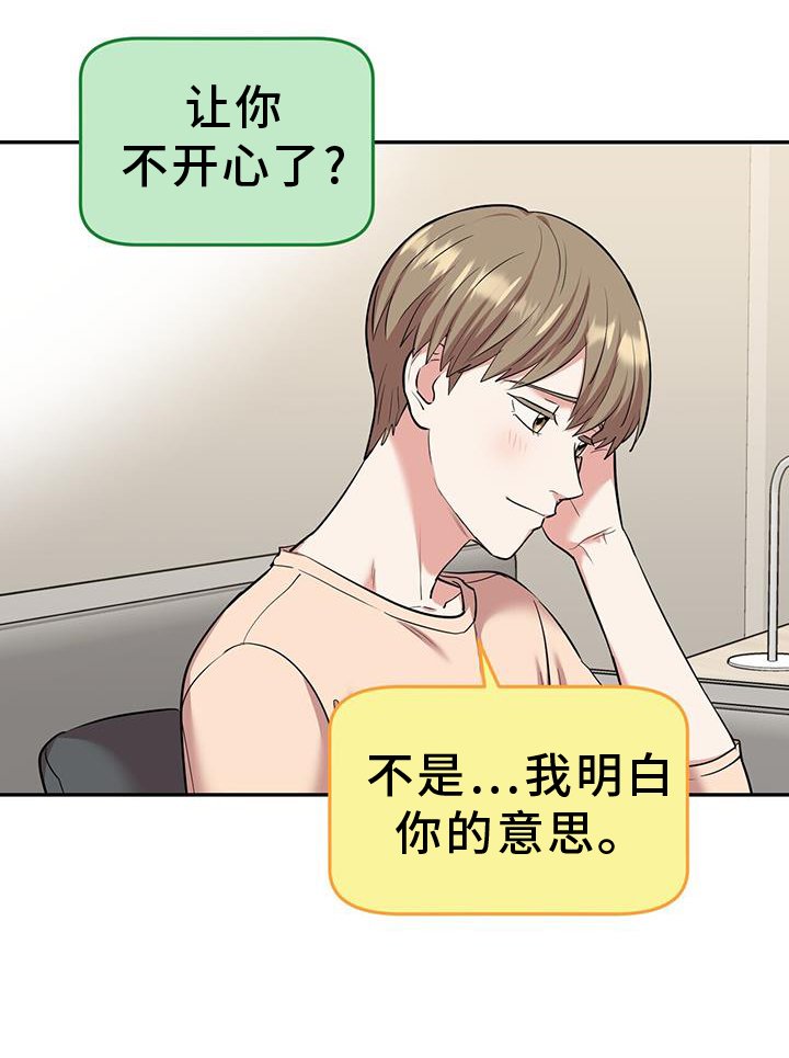 第73章：【第一季完结】恶意