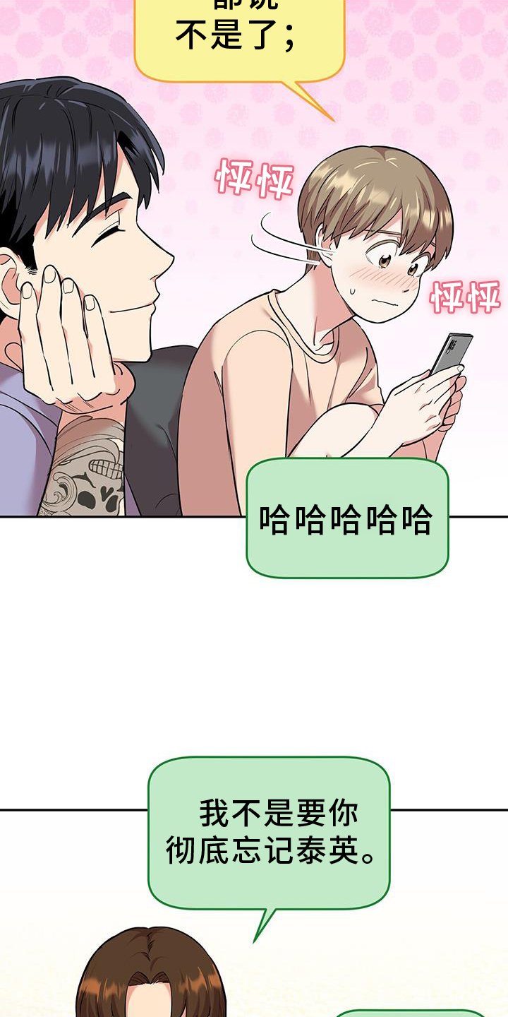第73章：【第一季完结】恶意