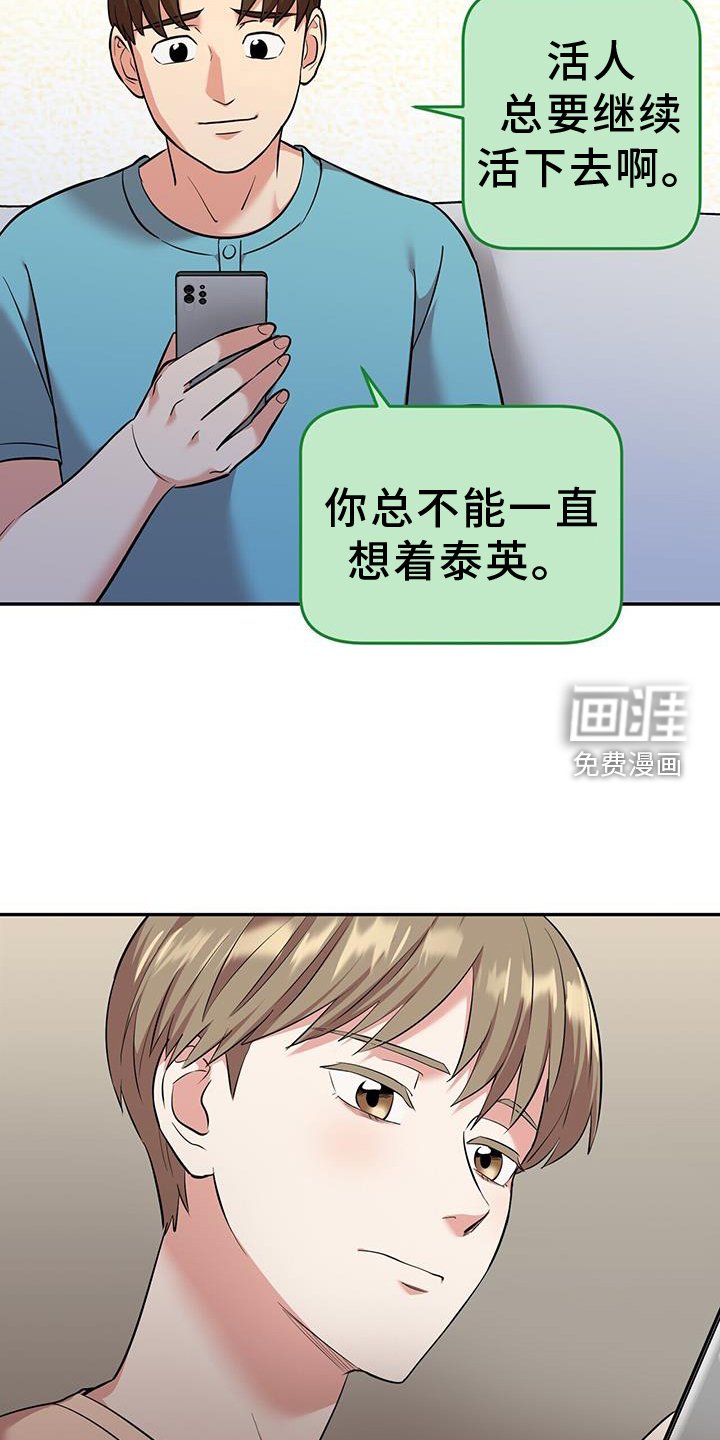 第73章：【第一季完结】恶意