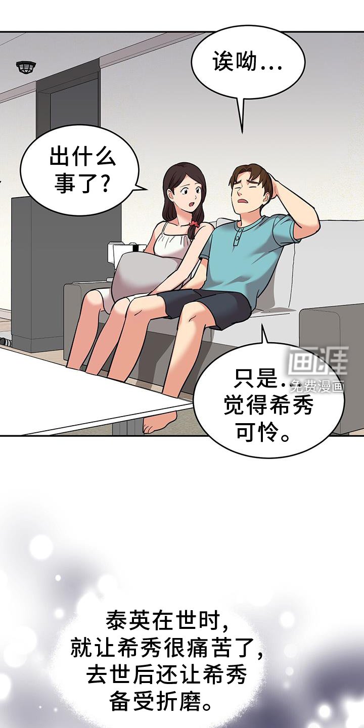 第73章：【第一季完结】恶意
