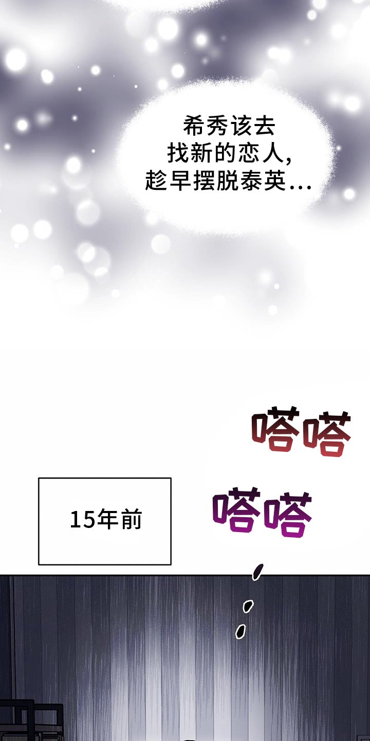 第73章：【第一季完结】恶意