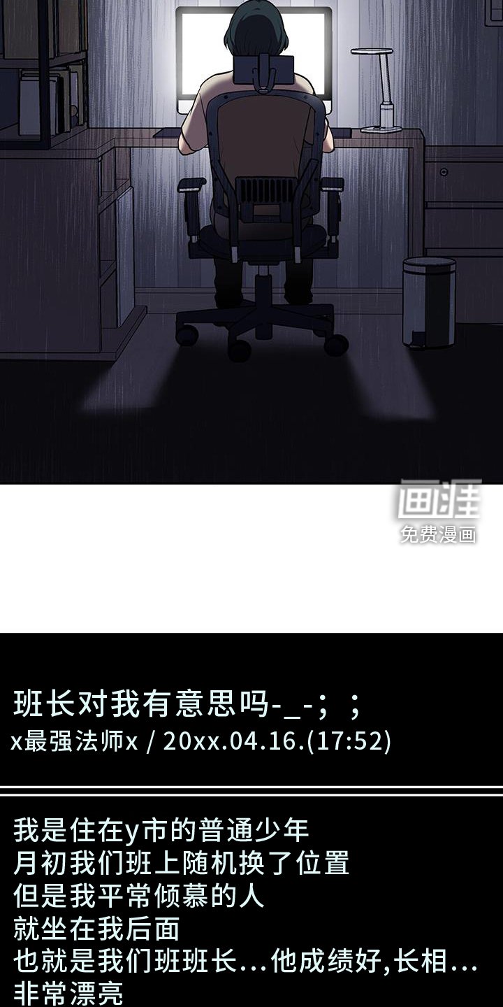 第73章：【第一季完结】恶意