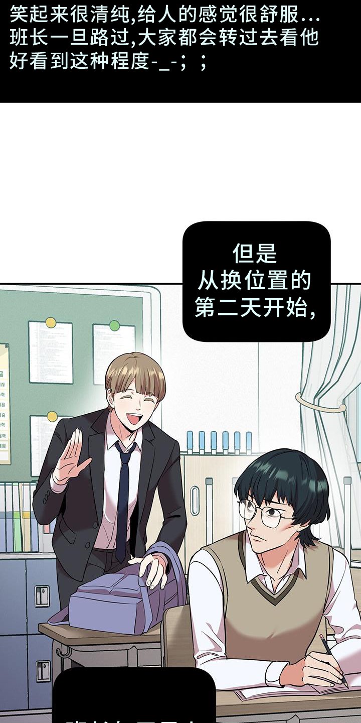 第73章：【第一季完结】恶意
