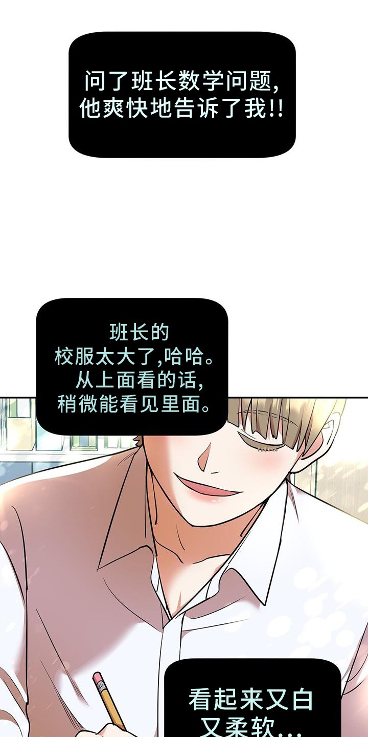 第73章：【第一季完结】恶意