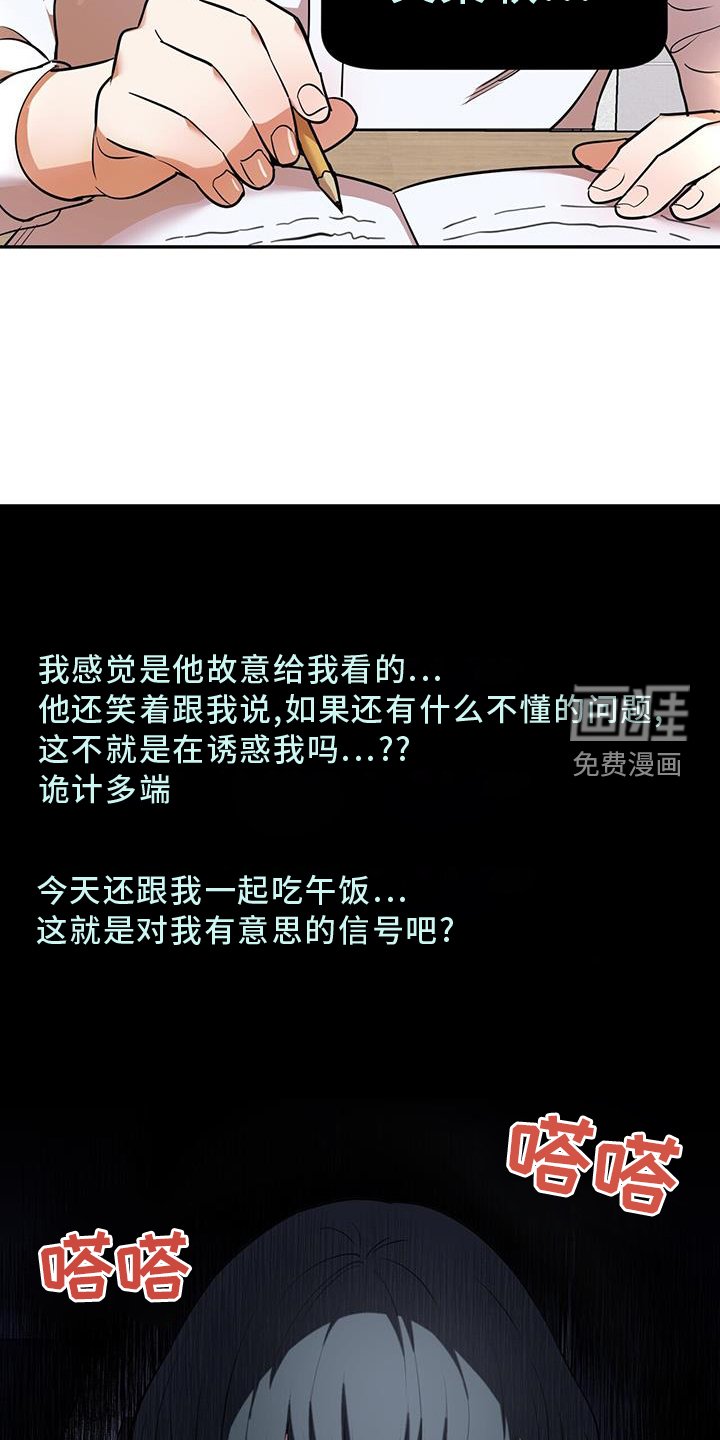第73章：【第一季完结】恶意