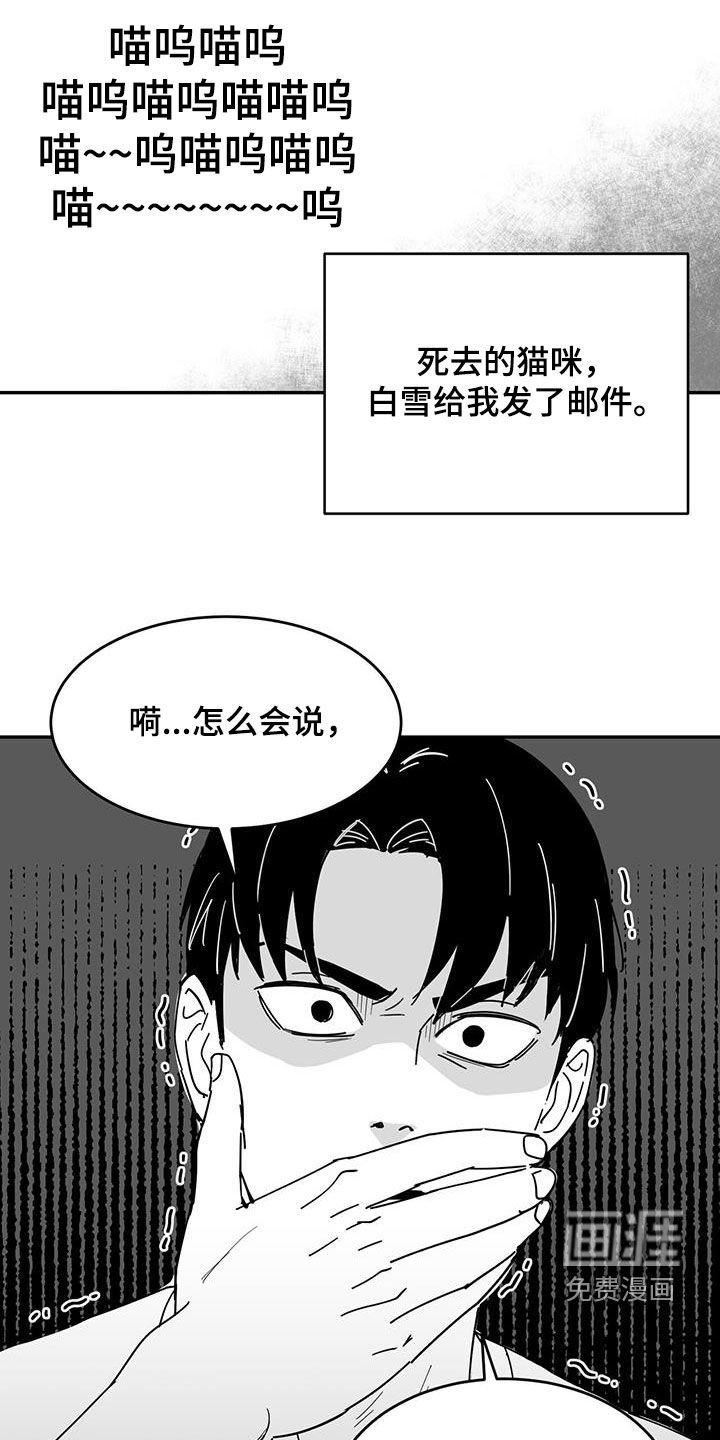 第74章：【特别篇】倾诉