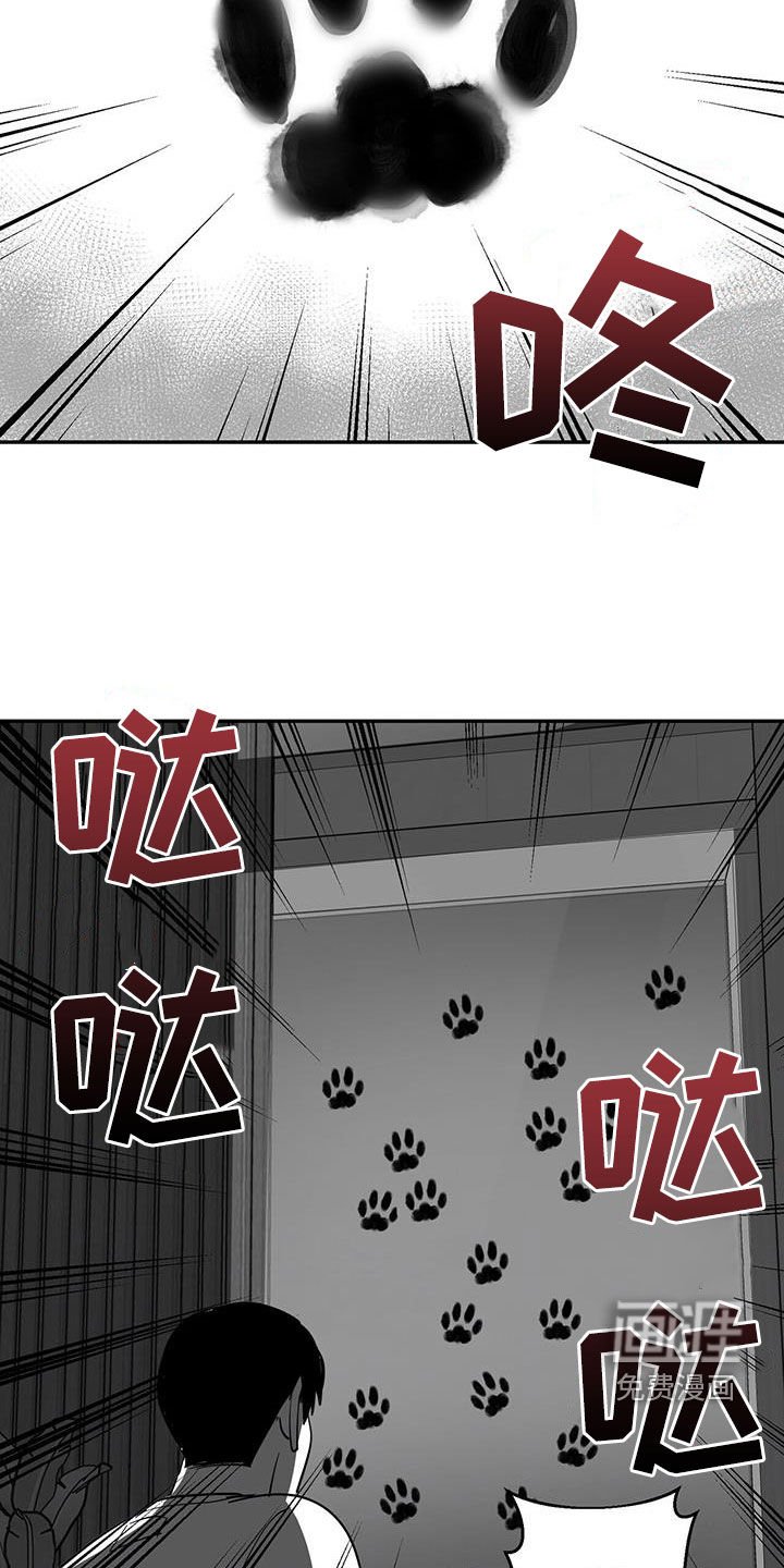 第74章：【特别篇】倾诉