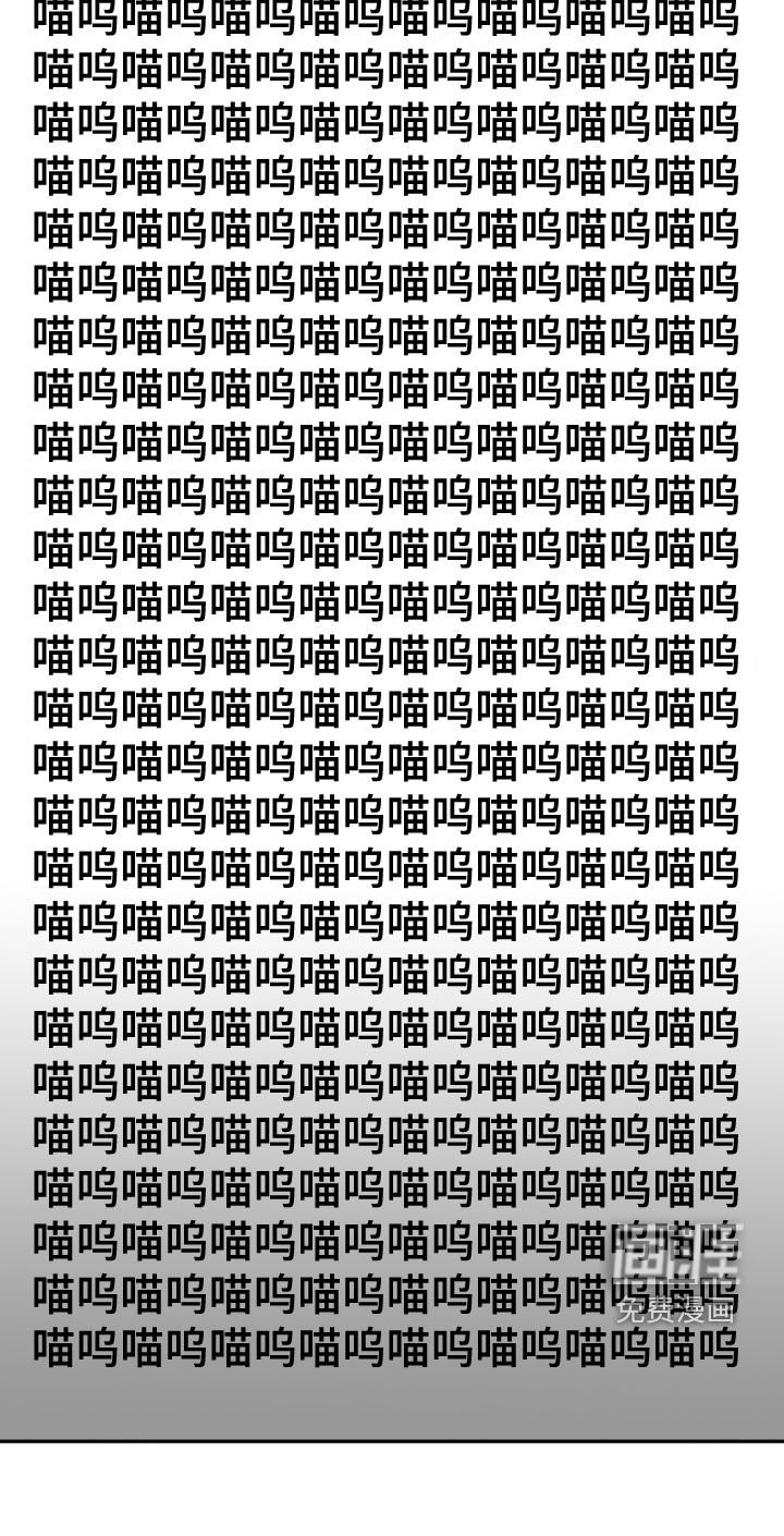 第74章：【特别篇】倾诉
