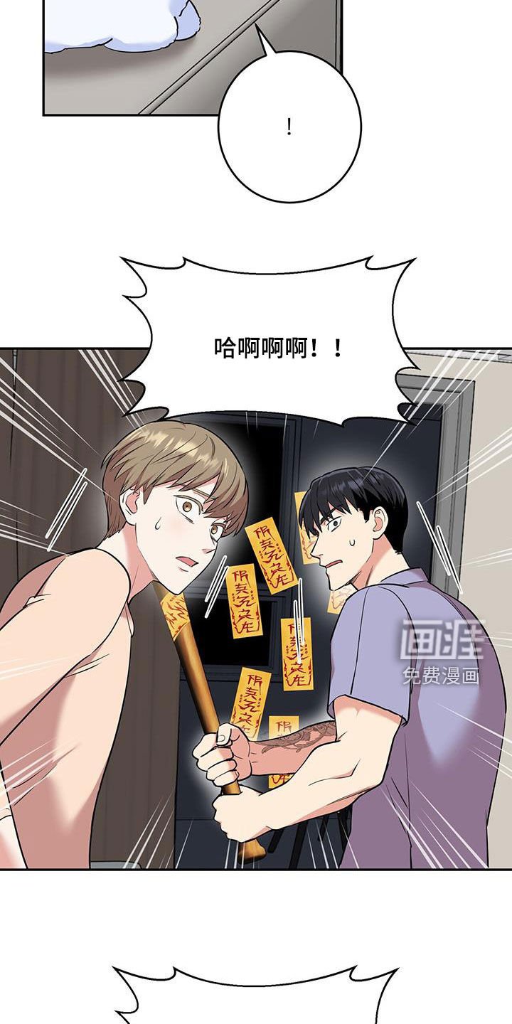第75章：【第二季】那不是你的恋人
