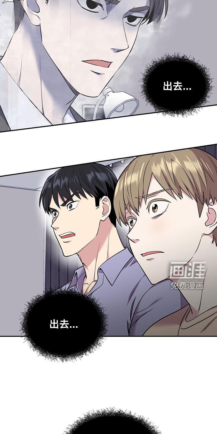 第75章：【第二季】那不是你的恋人