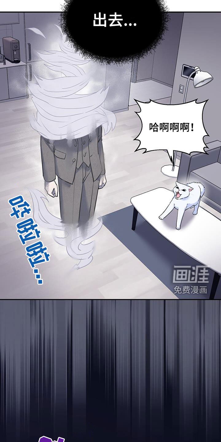 第75章：【第二季】那不是你的恋人