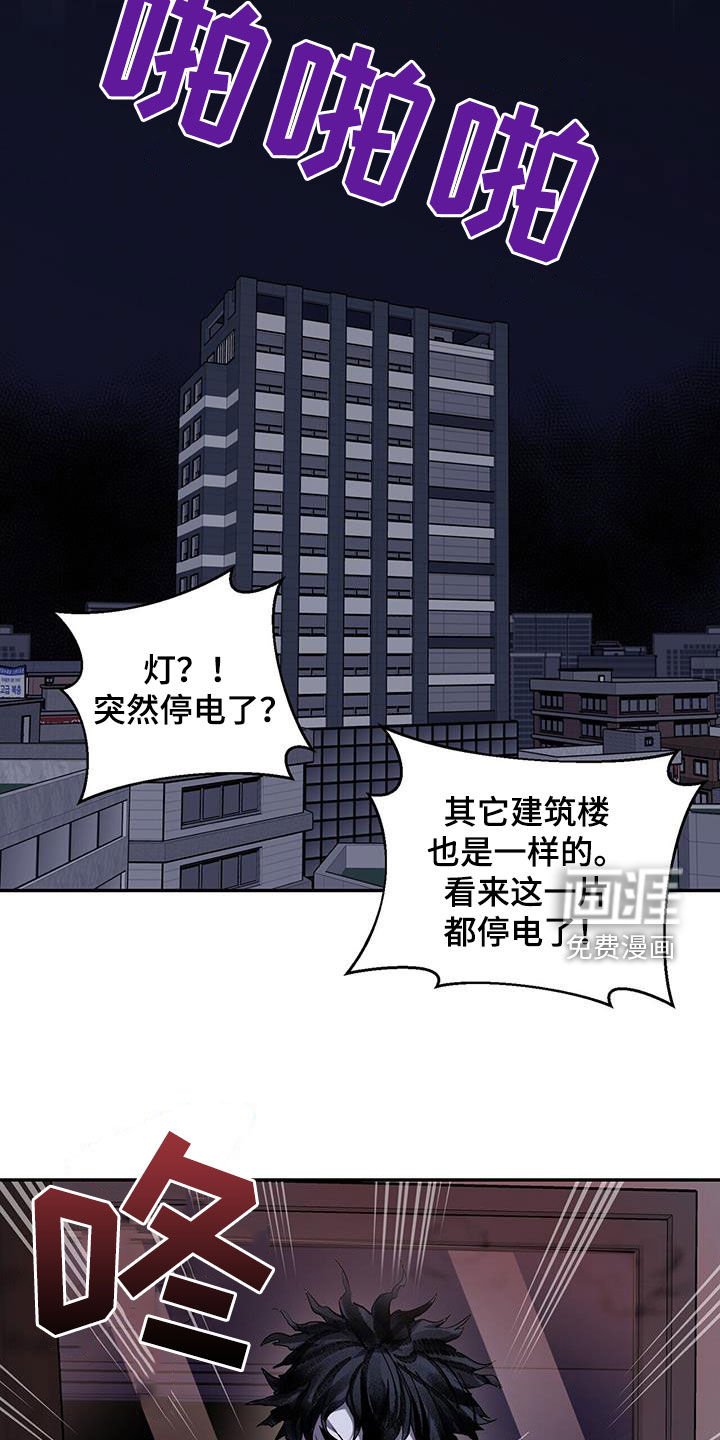 第75章：【第二季】那不是你的恋人