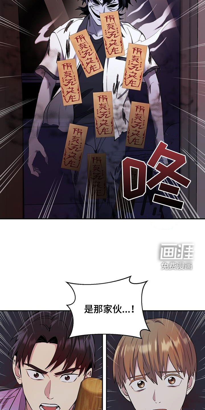 第75章：【第二季】那不是你的恋人