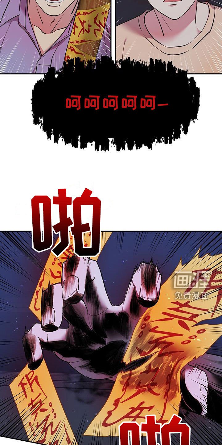 第75章：【第二季】那不是你的恋人