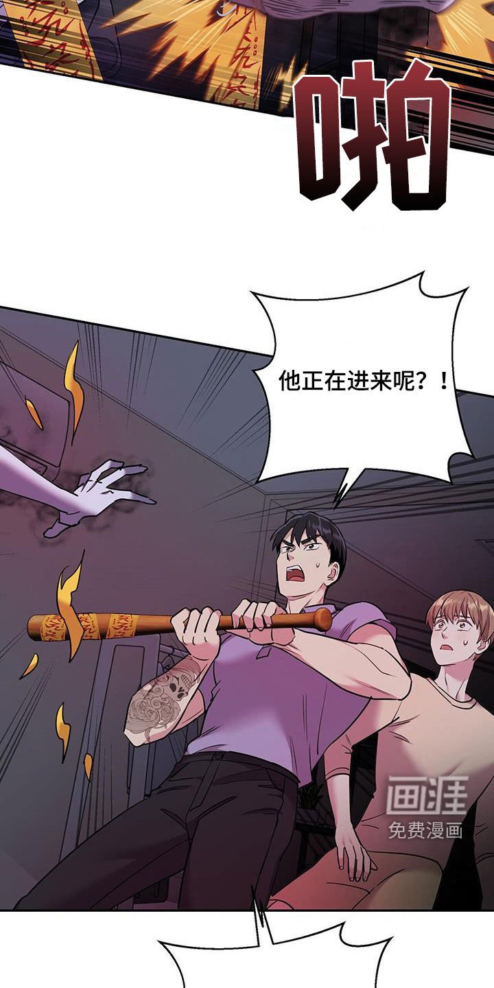 第75章：【第二季】那不是你的恋人