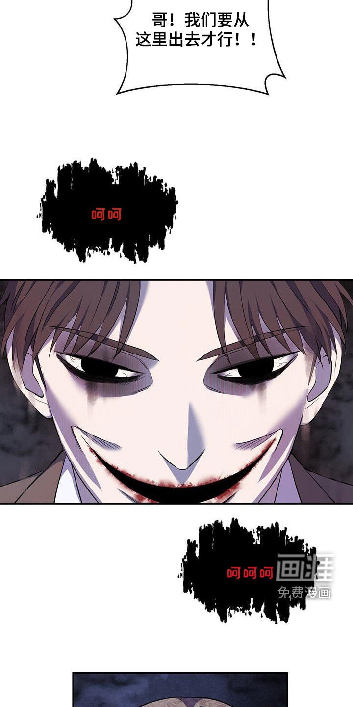 第75章：【第二季】那不是你的恋人